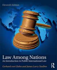 国際公法入門（第１１版）<br>Law Among Nations : An Introduction to Public International Law（11 NED）