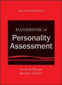 パーソナリティ・アセスメント・ハンドブック（第２版）<br>Handbook of Personality Assessment（2）