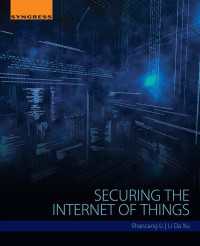 IoTの情報セキュリティ<br>Securing the Internet of Things