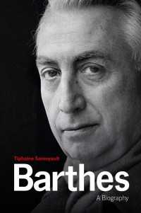 ロラン・バルト伝（英訳）<br>Barthes : A Biography