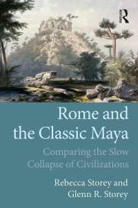 古代ローマと古代マヤ：緩やかな文明崩壊の比較<br>Rome and the Classic Maya : Comparing the Slow Collapse of Civilizations