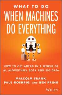 デジタル時代のビジネスの未来<br>What To Do When Machines Do Everything : How to Get Ahead in a World of AI, Algorithms, Bots, and Big Data
