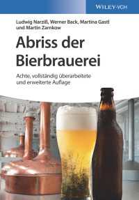 Abriss der Bierbrauerei〈8. Auflage〉（8）