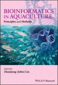 水産養殖のためのバイオインフォマティクス<br>Bioinformatics in Aquaculture : Principles and Methods
