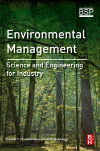 環境管理：産業のための科学・工学<br>Environmental Management : Science and Engineering for Industry