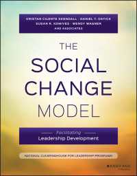 社会変動モデル：リーダーシップ開発の促進<br>The Social Change Model : Facilitating Leadership Development