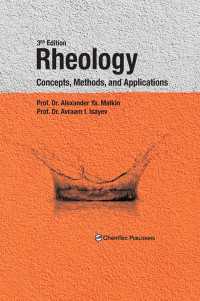 レオロジー（第３版）<br>Rheology : Concepts, Methods, and Applications（3）