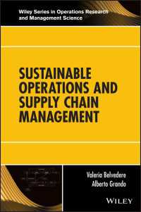 持続可能なオペレーション・サプライチェーン管理<br>Sustainable Operations and Supply Chain Management