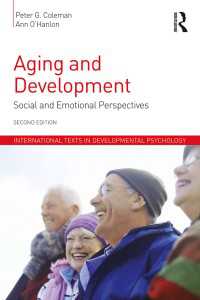 加齢と発達：社会・認知的視座<br>Aging and Development : Social and Emotional Perspectives（2 NED）