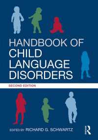 児童の言語障害ハンドブック（第２版）<br>Handbook of Child Language Disorders : 2nd Edition（2 NED）