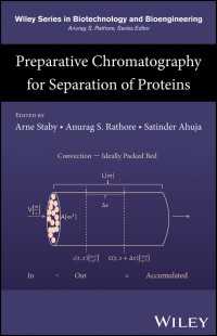 タンパク質の分離のための分取クロマトグラフィー<br>Preparative Chromatography for Separation of Proteins