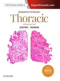 診断病理学：胸部（第２版）<br>Diagnostic Pathology: Thoracic E-Book : Diagnostic Pathology: Thoracic E-Book（2）