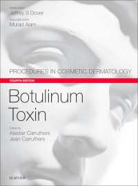 ボツリヌス毒素（第４版）<br>Botulinum Toxin E-Book : Procedures in Cosmetic Dermatology Series（4）