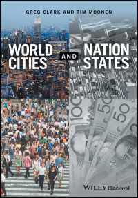 国際都市と国民国家<br>World Cities and Nation States