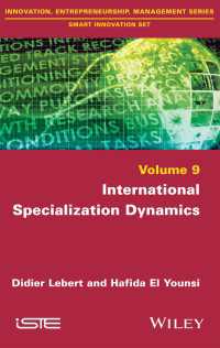 国際貿易にみる専門化のダイナミクス<br>International Specialization Dynamics