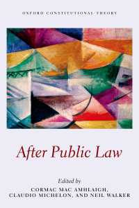 公法のその後<br>After Public Law
