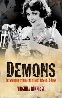 アルコール、タバコ、ドラッグの受容史<br>Demons : Our changing attitudes to alcohol, tobacco, and drugs
