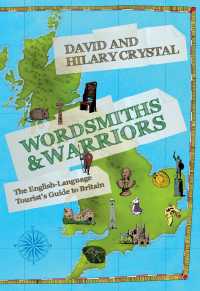 デヴィッド・クリスタル著／イギリス英語遺産観光ガイド<br>Wordsmiths and Warriors : The English-Language Tourist's Guide to Britain
