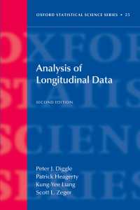 縦断的データ分析（第２版）<br>Analysis of Longitudinal Data（2）