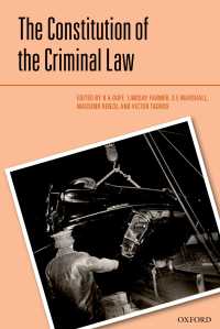 刑法の制定<br>The Constitution of the Criminal Law