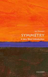 VSI対称性<br>Symmetry: A Very Short Introduction