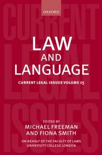 法と言語<br>Law and Language : Current Legal Issues Volume 15