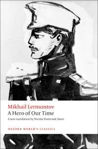 ミハイル・レールモントフ『現代の英雄』（英訳）<br>A Hero of Our Time
