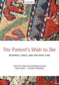 患者の死の希望：研究、倫理と緩和医療<br>The Patient's Wish to Die : Research, Ethics, and Palliative Care