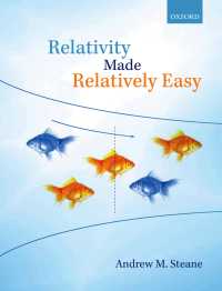 相対的にやさしくなった相対性<br>Relativity Made Relatively Easy
