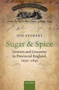 砂糖と香料：イングランド農村部における食料商と食料店1650-1830年<br>Sugar and Spice : Grocers and Groceries in Provincial England, 1650-1830