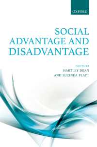 社会的優位と不利益<br>Social Advantage and Disadvantage
