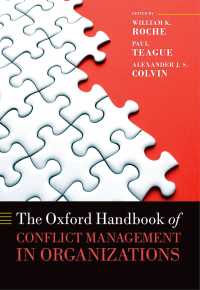 オックスフォード組織におけるコンフリクト管理ハンドブック<br>The Oxford Handbook of Conflict Management in Organizations