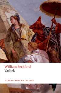 ウイリアム・ベックフォード『ヴァセック』<br>Vathek（2）