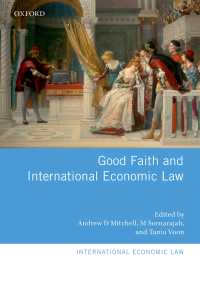 信義誠実と国際経済法<br>Good Faith and International Economic Law