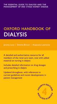 オックスフォード透析ハンドブック（第４版）<br>Oxford Handbook of Dialysis（4）