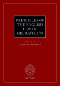 英国債権法の原理<br>Principles of the English Law of Obligations