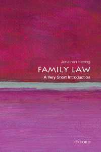 VSI家族法<br>Family Law: A Very Short Introduction