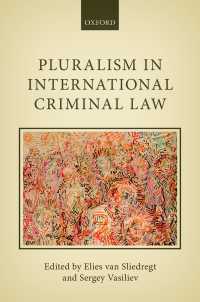 国際刑法における多元主義<br>Pluralism in International Criminal Law