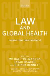 法とグローバル保健<br>Law and Global Health : Current Legal Issues Volume 16