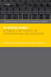 国際的司法判断の公法理論<br>In Whose Name? : A Public Law Theory of International Adjudication
