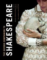 オックスフォード版　シェイクスピア必携（第２版）<br>The Oxford Companion to Shakespeare（2）