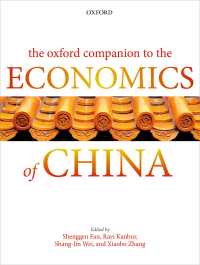 オックスフォード版 中国経済必携<br>The Oxford Companion to the Economics of China