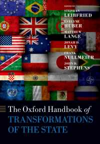 オックスフォード版　国家変容ハンドブック<br>The Oxford Handbook of Transformations of the State