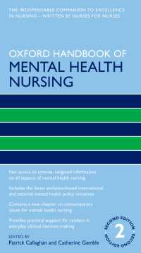 オックスフォード精神保健看護ハンドブック（第２版）<br>Oxford Handbook of Mental Health Nursing（2）