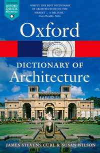 オックスフォード建築辞典（第３版）<br>The Oxford Dictionary of Architecture（3）