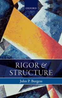 精密と構造<br>Rigor and Structure