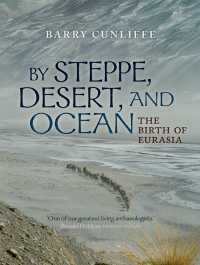 ユーラシアの誕生<br>By Steppe, Desert, and Ocean : The Birth of Eurasia