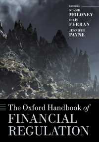 オックスフォード版　金融規制ハンドブック<br>The Oxford Handbook of Financial Regulation