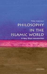 VSIイスラーム世界の哲学<br>Philosophy in the Islamic World: A Very Short Introduction