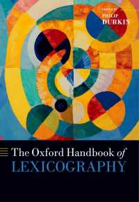 オックスフォード版　辞書学ハンドブック<br>The Oxford Handbook of Lexicography